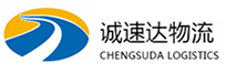 温州到贡嘎县物流公司